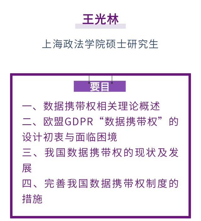 江南体育官网：如何通过技术创新实现GDPR标准下的数据保护