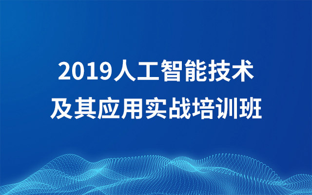 数据处理革新：人工智能的新兴应用和挑战