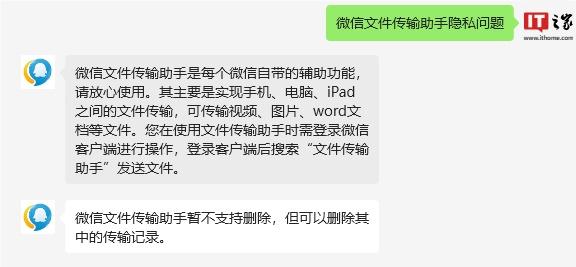 虚拟助手的隐私与安全问题：如何保护个人信息？【江南体育】