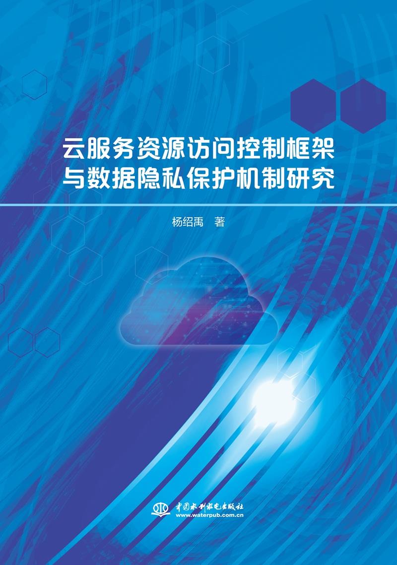 企业如何建立可信的数据隐私保护策略？