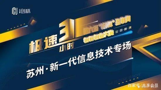 信息技术如何助力中小企业实现创新突破|江南体育客户端