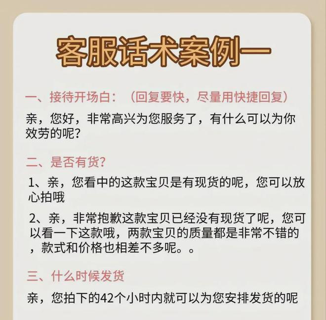 虚拟助手与智能客服的对比及选择指南