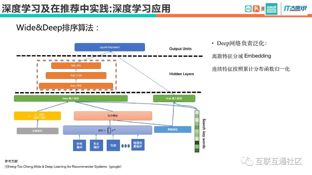 深度学习如何提升自然语言处理的效率？