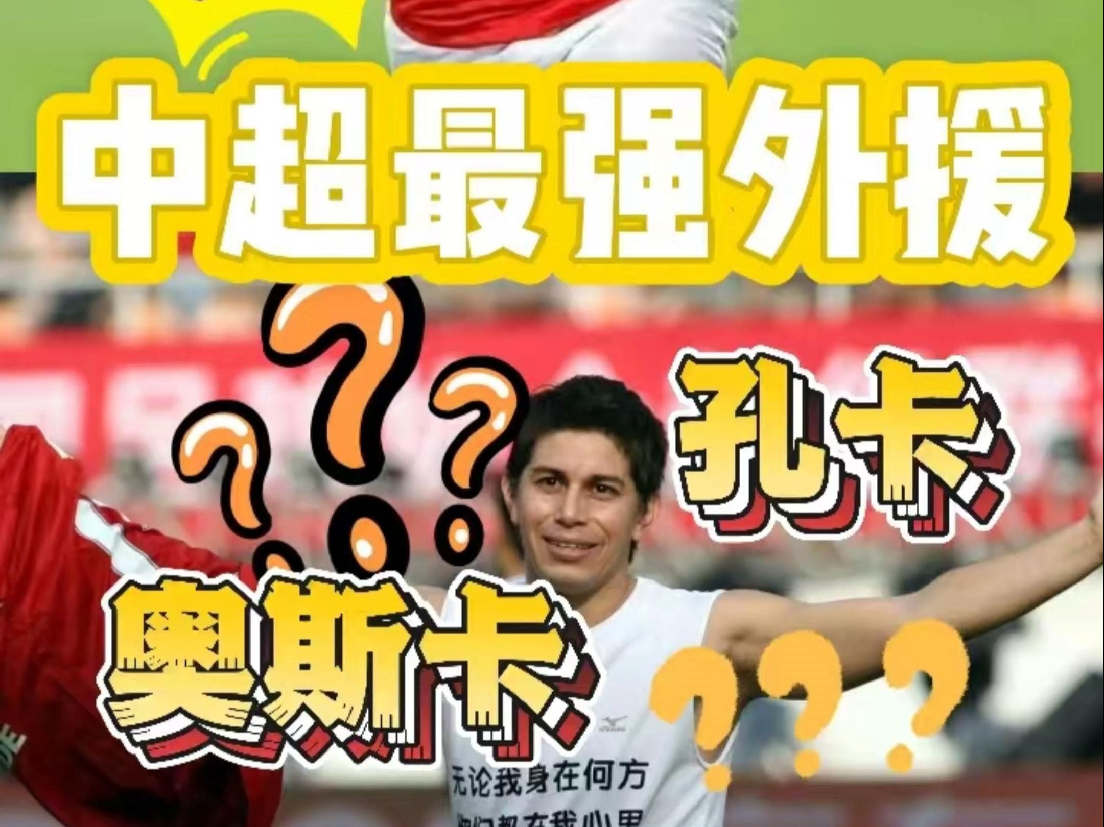 外援低迷无力，本土球员反超取胜