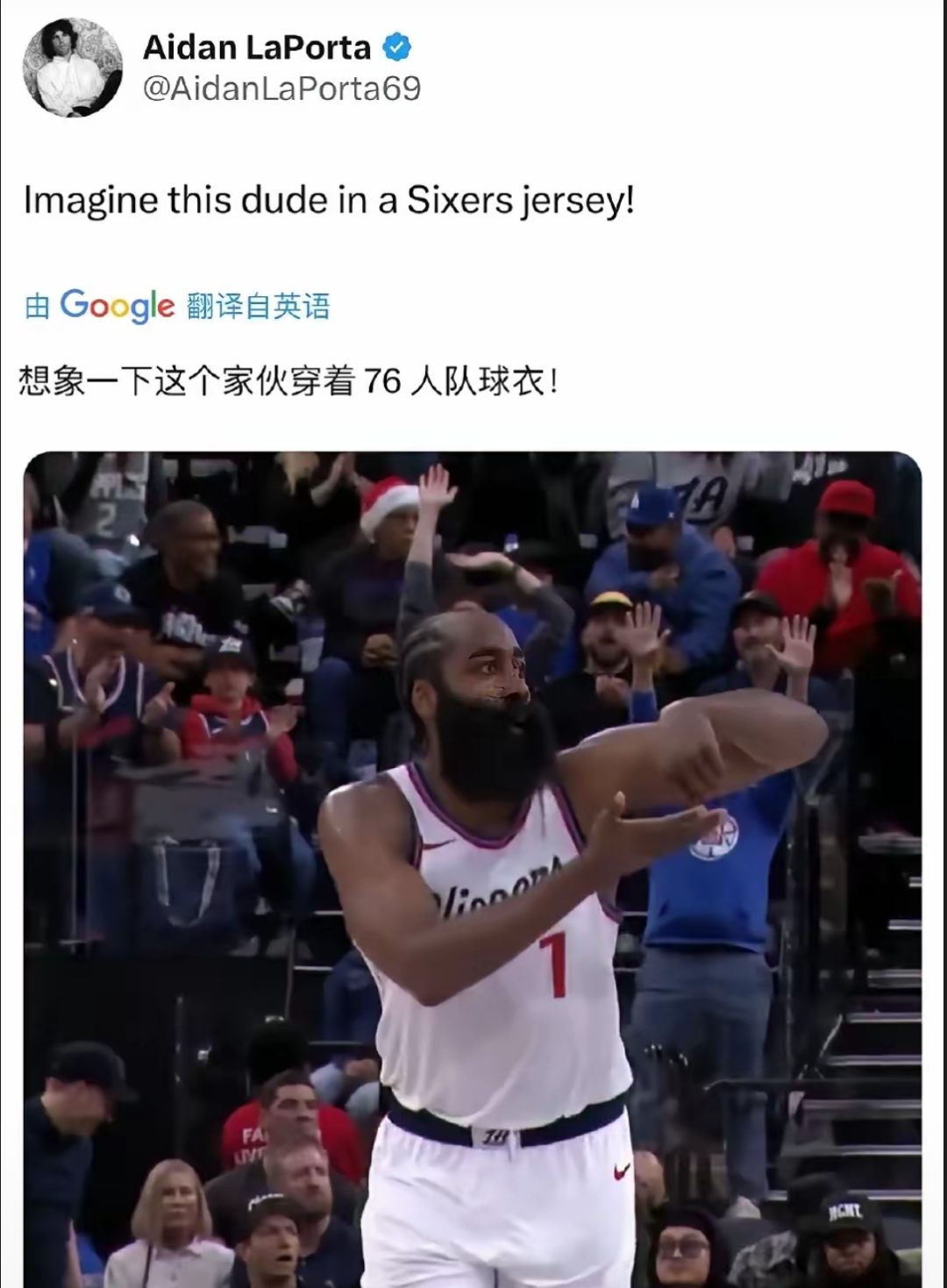 火箭遇强敌不敌，哈登砍下+