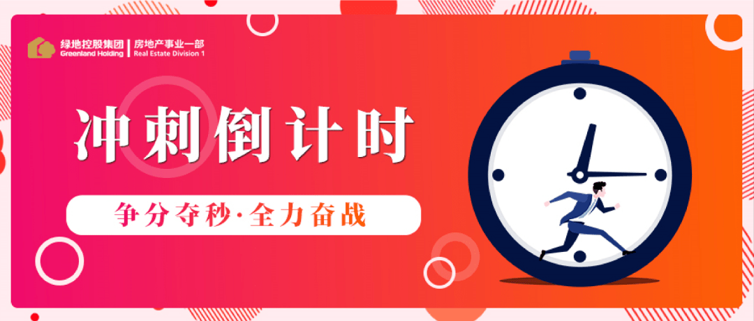 突然袭击成功，全力冲刺，实力无敌