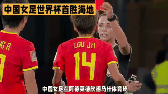 欣喜苦笑！球队绝处逢生，铁心逼迫脱逃