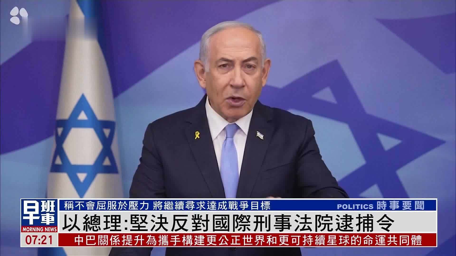 爱尔兰面临挑战保加利亚，力争不失掉连胜-江南体育官网