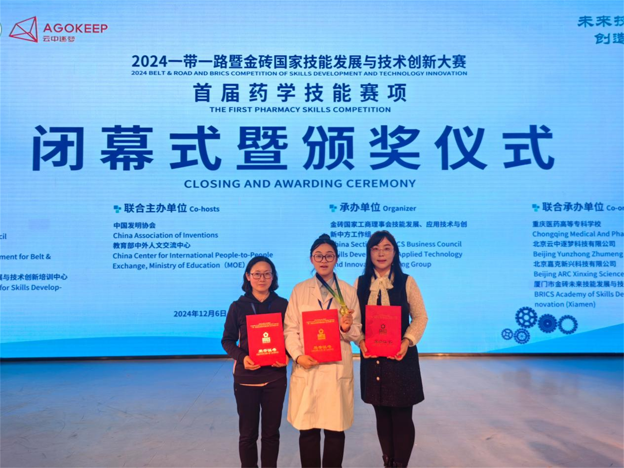 完美比赛打破瓶颈,迎接纷纷奖项 完美比赛打破瓶颈,迎接纷纷奖项
